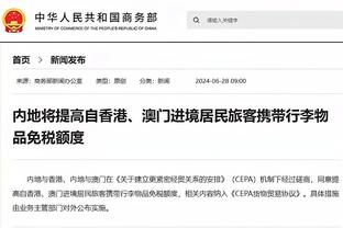 新利体育集团官网首页登录截图3